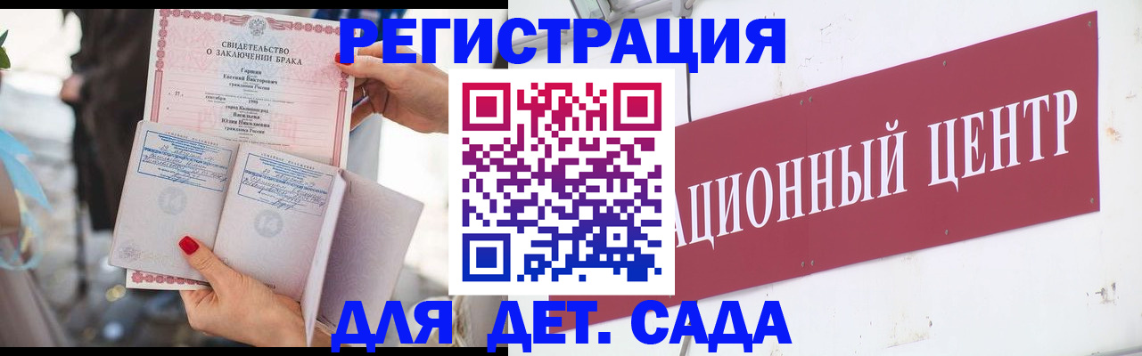 прописка законно в Чусовом